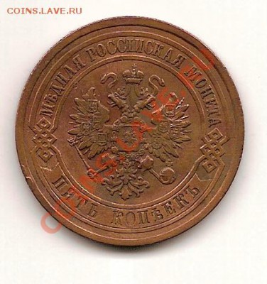 Аверс - scan0016