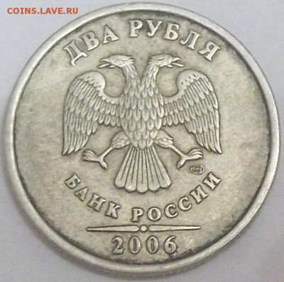 Вопросы по разновидностям от АлександрНумизмат - 101_0045.JPG