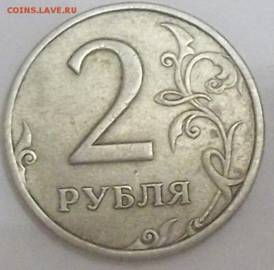Вопросы по разновидностям от АлександрНумизмат - 101_0049.JPG