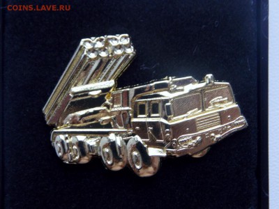 Знак РСЗО в коробочке - DSCN7187 (1280x960) (2)