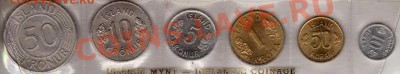 ИСЛАНДИЯ ГОДОВОЙ НАБОР 1974 ДО 19.05.11 В 22.00 - img901