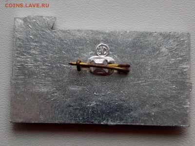 Знак УВЗ ВДНХ СССР Москва 1984 вагон из камня - DSCN7195 (1280x960)