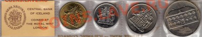 ИСЛАНДИЯ ГОДОВОЙ НАБОР 1975 ДО 19.05.11 В 22.00 - img902