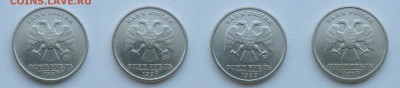 2 рубля 1999ммд, спмд, 1 рубль 1999м,сп 7 монет до 18.10.18 - 1р1999м-сп-