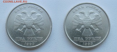 2 рубля 1999ммд, спмд, 1 рубль 1999м,сп 7 монет до 18.10.18 - 2р1999сп-