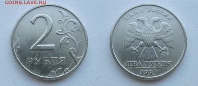 2 рубля 1999ммд, спмд, 1 рубль 1999м,сп 7 монет до 18.10.18 - 2р1999м