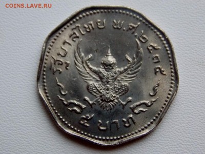 Таиланд 5 бат 1972 - DSCN7226 (1280x960)