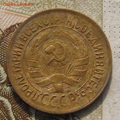 1 копейка 1931, 2 штуки, до 14.10.18 в 22.00 мск - IMG_2425.JPG