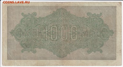ГЕРМАНИЯ - 1000 марок 1922 г. - 15.10 в 22.00 - IMG_20180824_0004