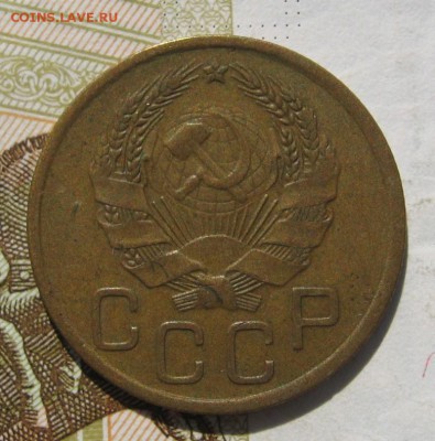 3 и 2 копейки 1936, 2 штуки, до 14.10.18 в 22.00 мск - IMG_9432.JPG
