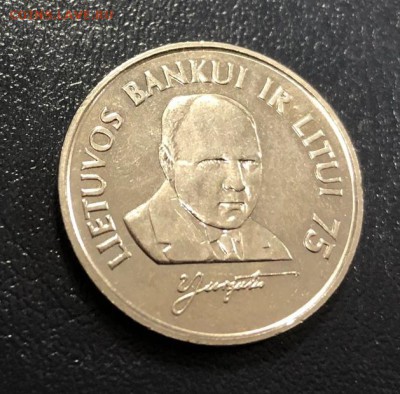 1 лит 1997 Литва 75 лет Банку с 200 руб. до 18.10.2018 - IMG_2702-12-10-18-10-21