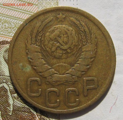3  копейки 1945, до 14.10.18 в 22.00 мск - IMG_9533.JPG