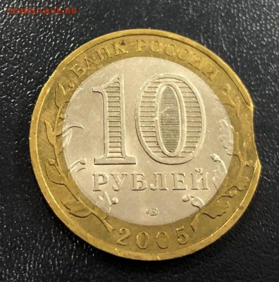 10 рублей Казань выкус с 200 руб. до 18.10.2018 - IMG_2686-12-10-18-05-58