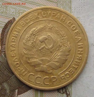 5 копеек 1928, до 15.10.18 в 22.00 мск - IMG_2640.JPG
