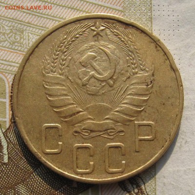 5 копеек 1938, до 15.10.18 в 22.00 мск - IMG_2474.JPG