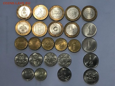25 монет, ГВС,БИМ,Бородино,Пушкин, до 15.10 22:00мск - x4z5L2iPBvo
