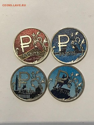 знак рубля в цвете, до 15.10 22:00 мск - 0LkV9ZAjsQ4