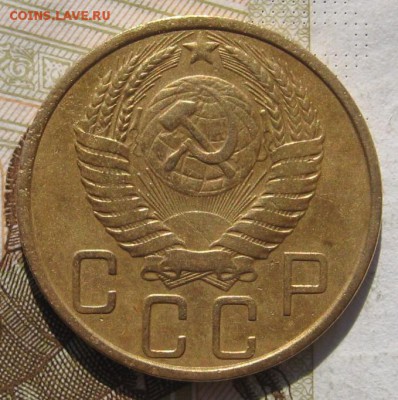 5 копеек 1951, до 15.10.18 в 22.00 мск - IMG_3004.JPG