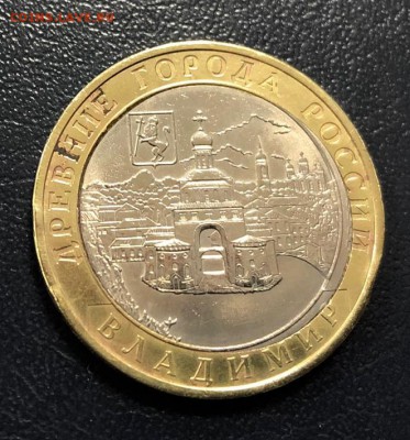 10 рублей Владимир СП Смещение с 200 2008 год до 18.10.2018 - IMG_2708-12-10-18-11-29