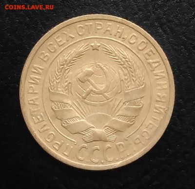 2 копейки 1929 по ФИКСУ - IMG_20180914_173046