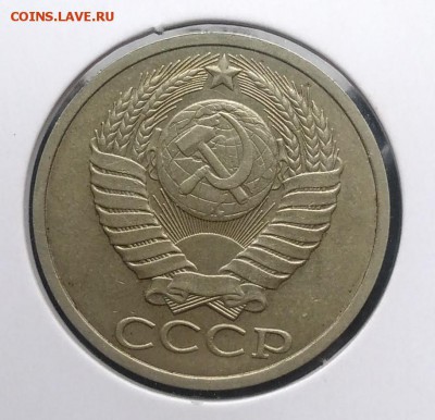 50 копеек 1990 по ФИКСУ - IMG_20181002_153826