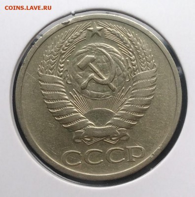 50 копеек 1973 по ФИКСУ - IMG_20181002_153841