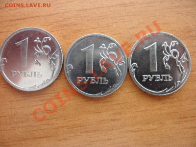 1 рубль 2009г - определить штамп - SAM_0374.JPG