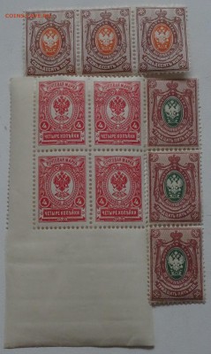 Немного царских и советских (до 1961 г.) марок на оценку - DSC02369 - копия.JPG