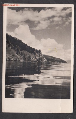 СССР ПК озеро Байкал изд артель Бытовик - 29