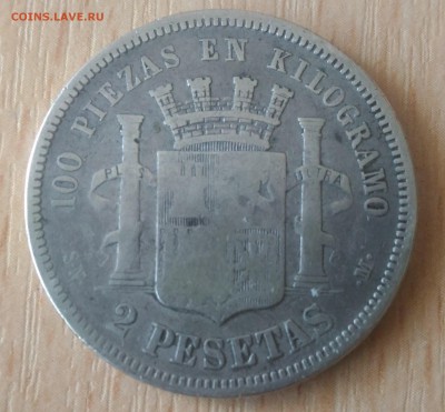 Испания 2 песеты 1870 - Испасния 2 песеты 1870 SN реверс
