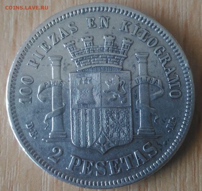 Испания 2 песеты 1870 год - Испания 2 песеты 1870 DE 73;18 звезд реверс