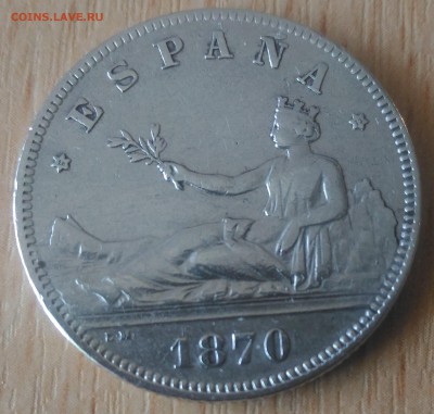 Испания 2 песеты 1870 год - Испания 2 песеты 1870 DE 73;18 звезд аверс