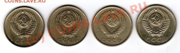 20 копеек 1981-79-78-1977. Оценка - 20к81-79-78-77_2