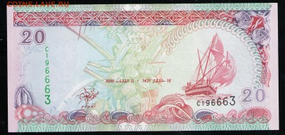 МАЛЬДИВЫ 20 РУФИЙ 2000 UNC - 7 001