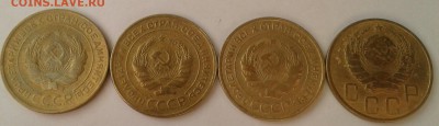 5 копеек 1930-46. До 15.10.18 в 22.00 - 20181013_093539-1