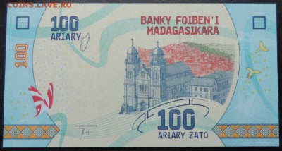 МАДАГАСКАР 100 ариари 2004г., ДО 17.10. - 100 ариари 2017г., В...JPG