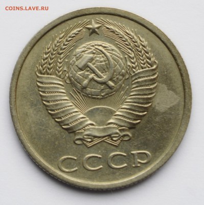 20 копеек 1991 без букв (на определение) 3 штуки - DSC_0004