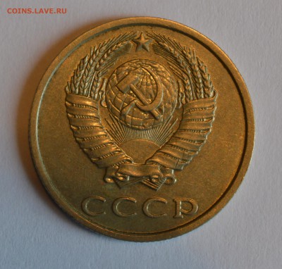 20 копеек 1991 без букв (на определение) 3 штуки - DSC_0010