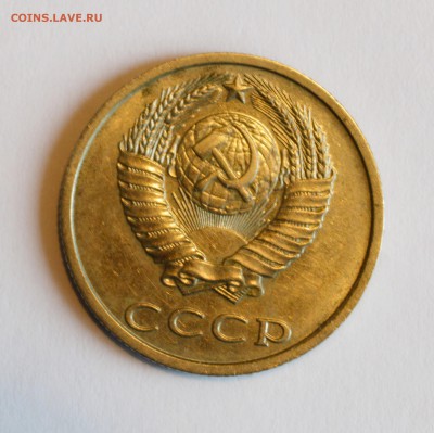 20 копеек 1991 без букв (на определение) 3 штуки - DSC_0015
