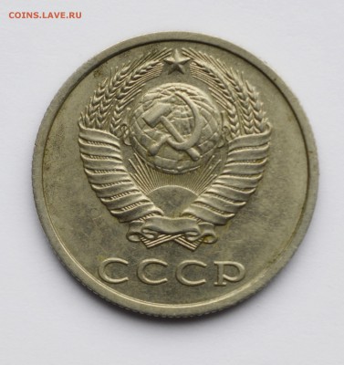 20 копеек 1991 без букв (на определение) 3 штуки - DSC_0018