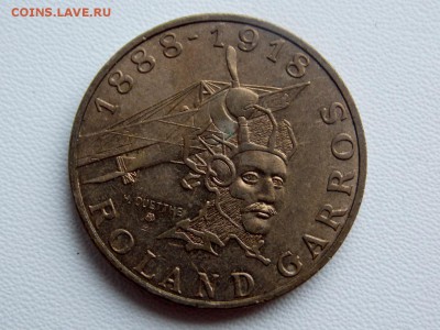 Франция 10 франков - 100 лет Ролану Гарросу №1 - DSCN7236 (1280x960)