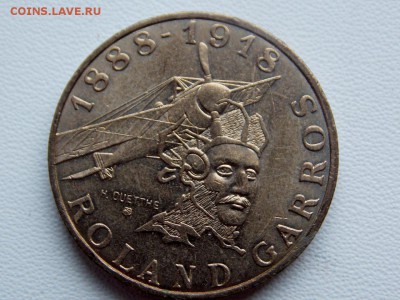 Франция 10 франков - 100 лет Ролану Гарросу №2 - DSCN7238 (1280x960)