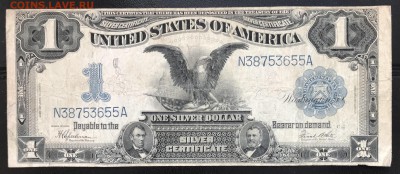 США 1$ 1899 Silver Certificate до 19.10.18 в 21:00 МСК - IMG_6098.JPG