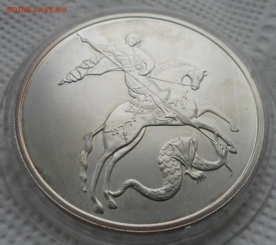 3 РУБЛЯ ГЕОРГИЙ ПОБЕДОНОСЕЦ 2009 г. до 17.10-22.00.00 - SAM_4286.JPG