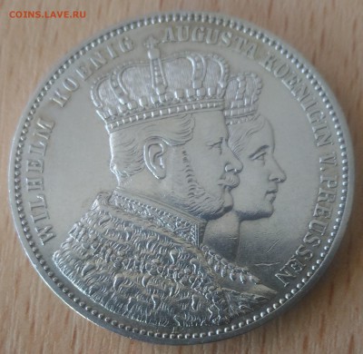 Пруссия 1 талер 1861 коронация - Пруссия 1 талер 1861 аверс