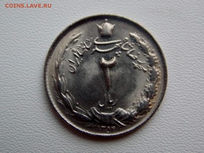 Иран 2 реала, отличные - DSCN7310 (1280x960)