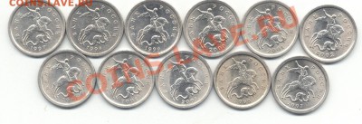 1 копейка 1997-2007 СП до 19.05.2011 22.00 по Москве - копеечки.JPG