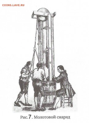 Особенности производства реформенных монет 1654 года. - !!! pic.7. 1654.