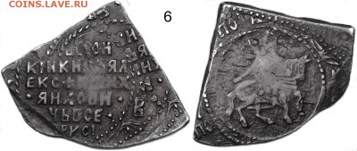 Особенности производства реформенных монет 1654 года. - !!! pic.6. 1654.
