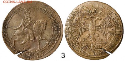 Особенности производства реформенных монет 1654 года. - !!! pic.3. 1654.